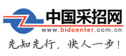 1-采招网logo-180x80.jpg