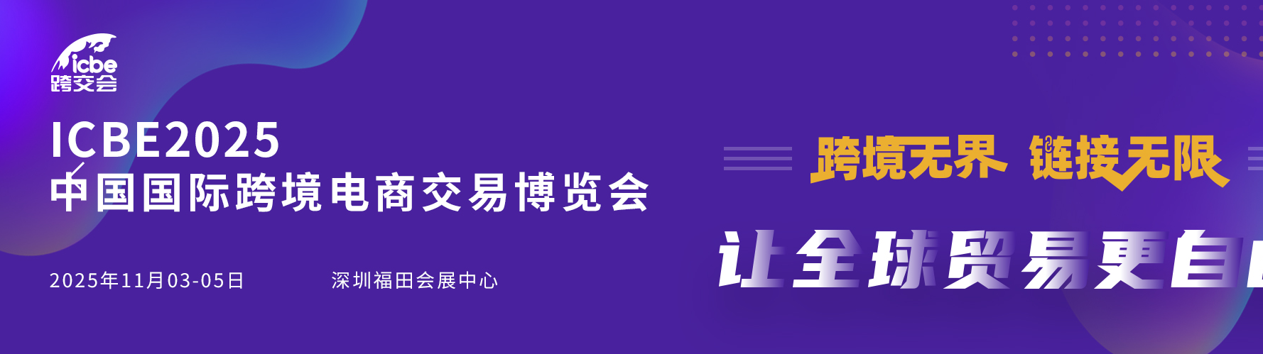 电商首页.jpg